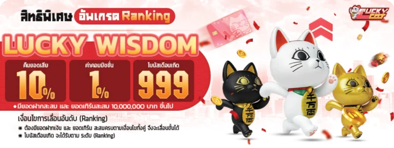 cashback pro luckycat