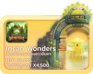 incan wonders luckycat