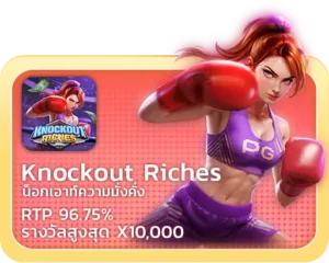 knockout riches luckycat