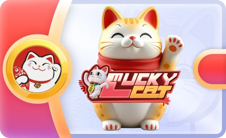 luckycat_event_content